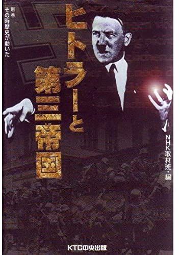 Sengoku Daimyo Compete Ha Explore Japanese History (Kadokawa Comics) (1989) Isbn: 4048521810 [Japanese Import]