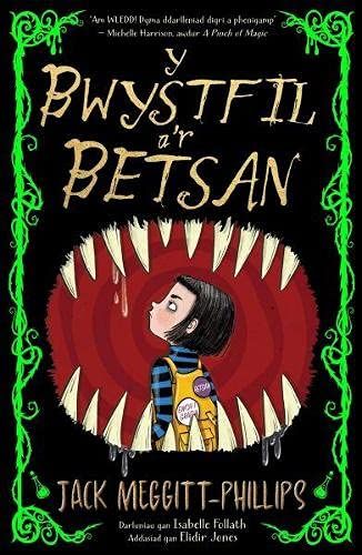 Bwystfil A'r Betsan, Y