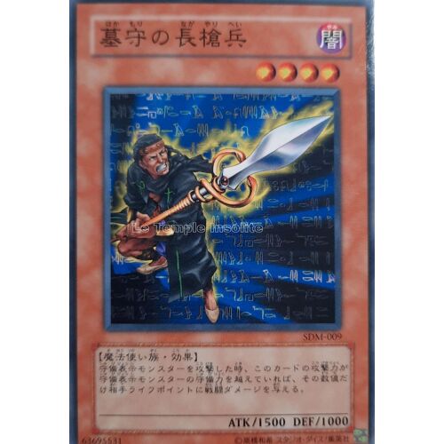 Carte Yu-Gi-Oh : Lancier Des Protecteurs Du Tombeau Sdm-009 - Version Japonaise
