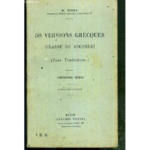50 Versions Grecques De Baccalaureat ( Classe De Seconde ) - (Sans Traductions...)  - Premiere Serie - 5eme Edition - Texte En Grec Et En Francais.