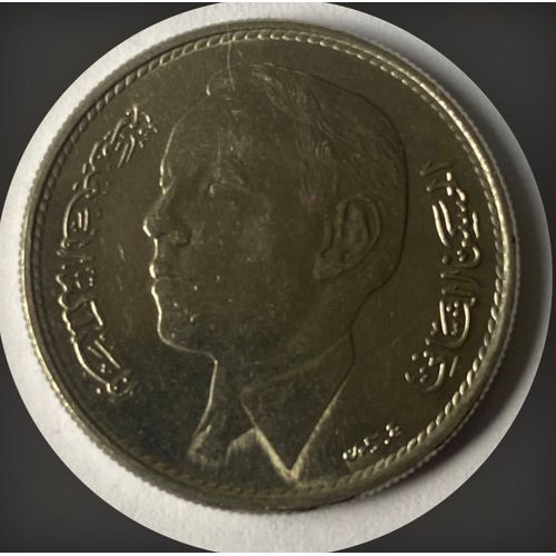 1 Dirham , Maroc , 1969/1289