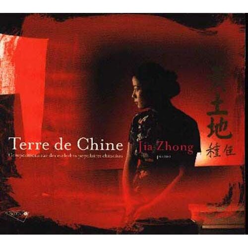 Terres De Chine : Melodies Populaires Chinoises Composees Par Du, He, Ou, Huang, Chu,