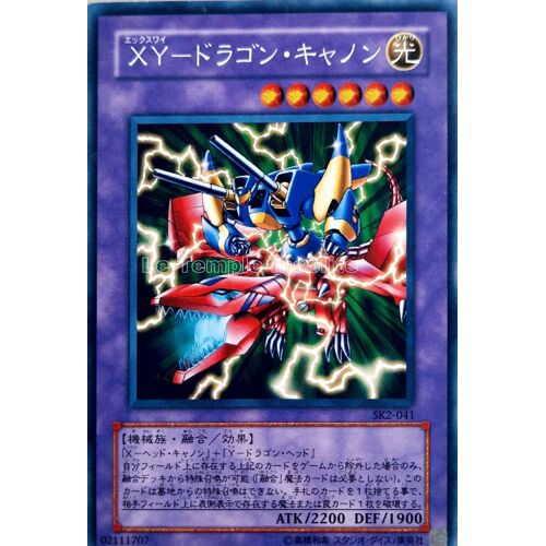 Carte Yu-Gi-Oh : Dragon Canon Xy Sk2-041 - Version Japonaise