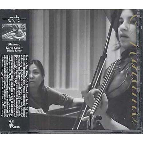 Kuroi Kawa - Black River