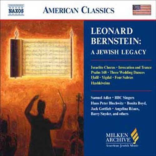 Un Héritage Juif : Israelite Chorus, Invocation And Trance, Psaume 148, Reenah