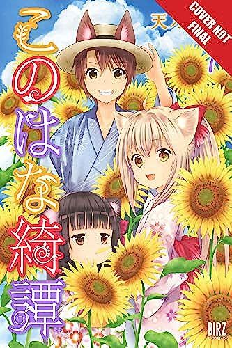 Konohana Kitan, Volume 7