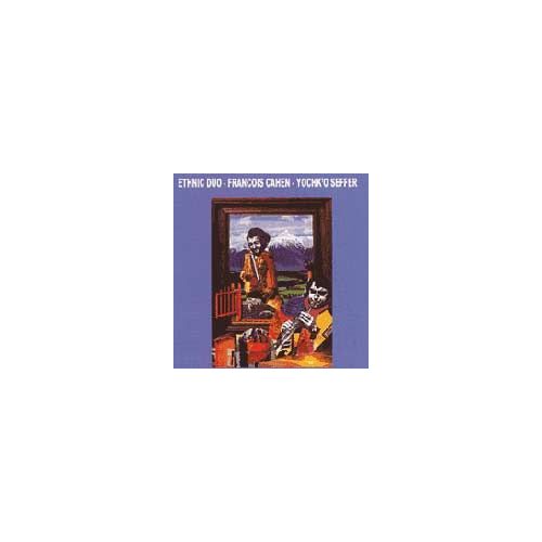 Ethnic Duo - Francois Faton Cahen & Yochk'o Seffer