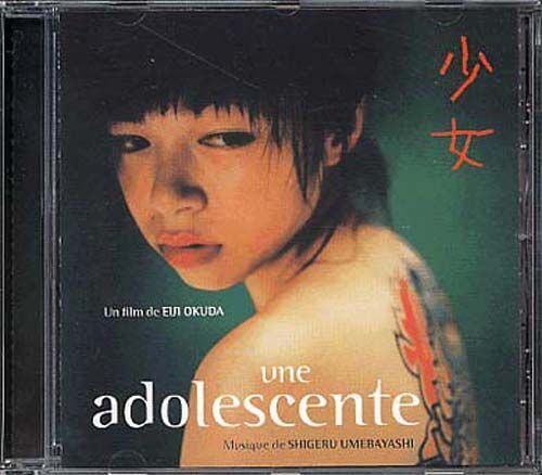 Une Adolescente