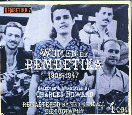 Women In Rembetika