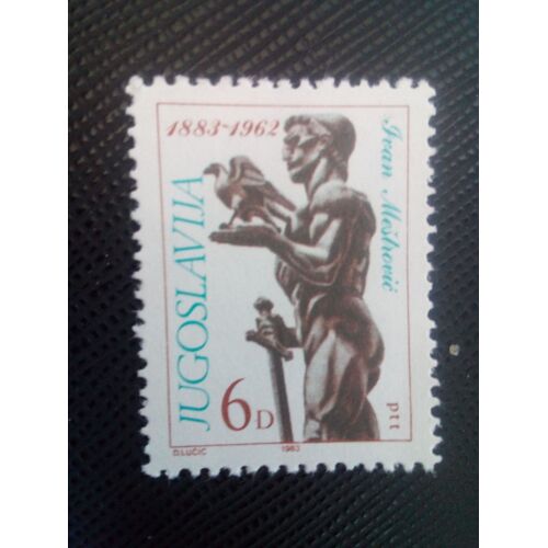 Timbre Yougoslavie Y T 1879 100e Anniversaire De Naissance D'ivan Me?Trovi¿ 1983 ( 140607 )