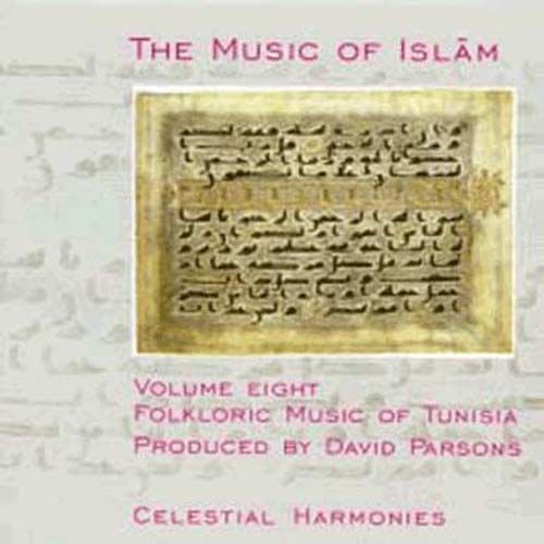 Music Of Islam 8