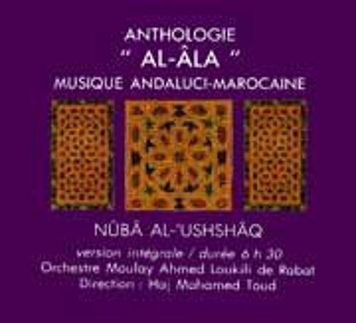 Maroc : Anthologie Al-Ala Vol. 2 : Nuba Al-Ushshaq