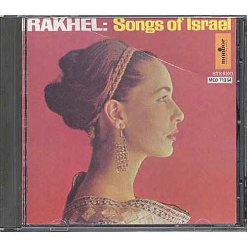 Songs Of Israel