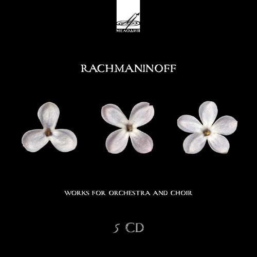 Intégrale Des Symphonies, Les Danses Symphoniques
