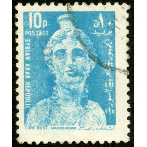 Timbre Oblitéré Syrian Arab Republic, Core Bust, Damascus Museum, Postage, 10 P