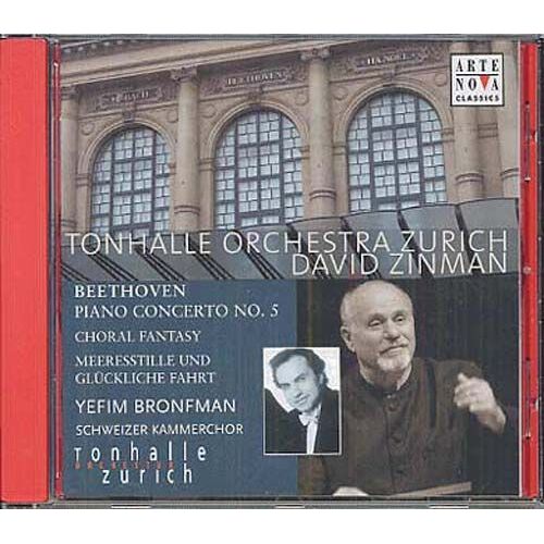 Concerto Pour Piano No. 5