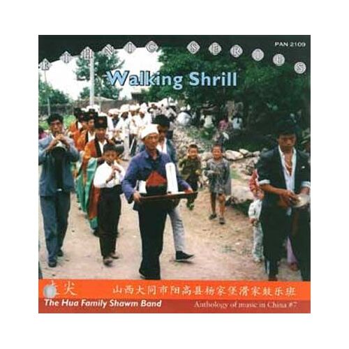 Anthology Of Music In China
