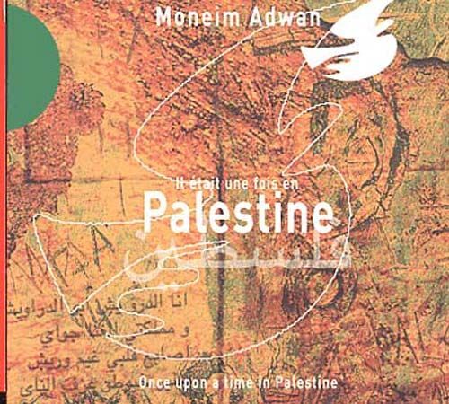Il Était Une Fois La Palestine