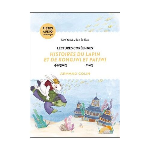 Lectures Coréennes