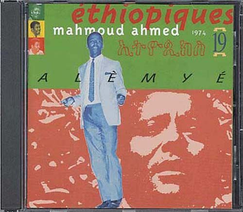 Ethiopie : Ethiopiques Vol. 19 - Alèmyé