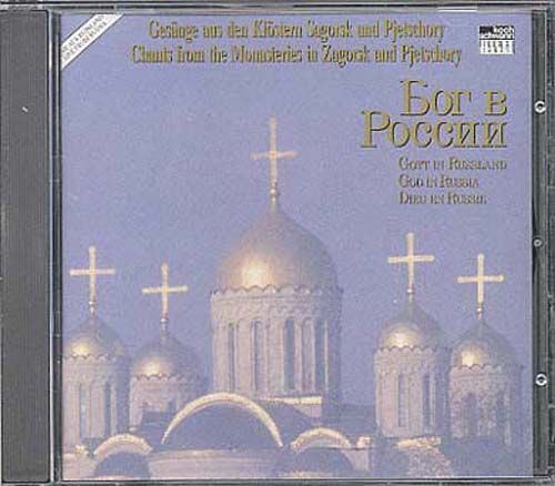 Dieu En Russie Choeur Des Moines De Zagorsk