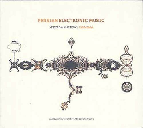 Persian Electronic Music : Yesterday And Today 1966-2006