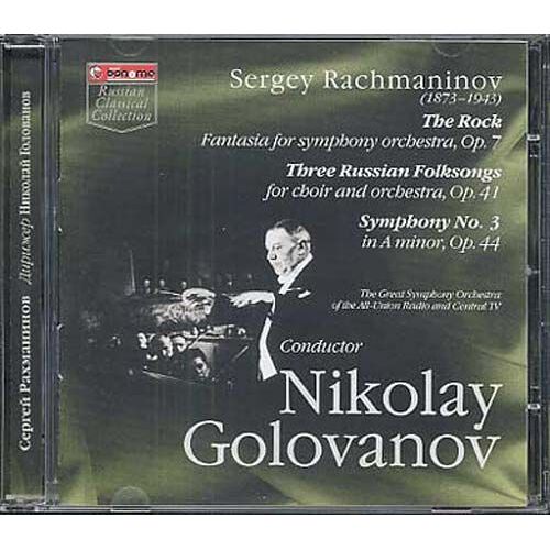 Symphonie No. 3 En La Mineur Opus 44, Trois Chants Populaires Russes Pour Choeur Et Orchestre Opus 41, La Falaise, Fantaisie Pour Orchestre Symphonique Opus 7