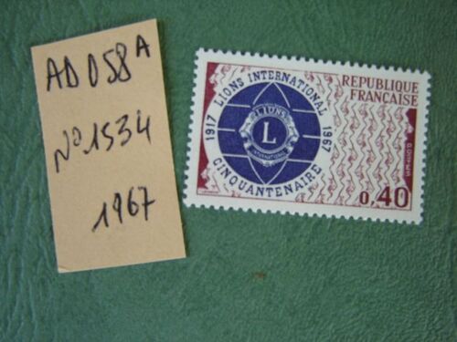 Ad 058 A // Timbre France Neuf 1967*N° 1534 "Cinquentenaire Du Lions International