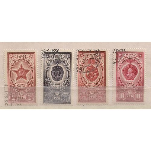 Russie- Série Complète 4 Timbres Oblitérés- Ordres Nationaux-  Faciale 2 Et 5 Avec Trace De Charnière Et 3 Et 10 Sans Trace- N°1638/1641