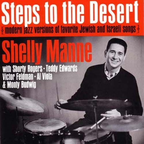 Steps In The Desert