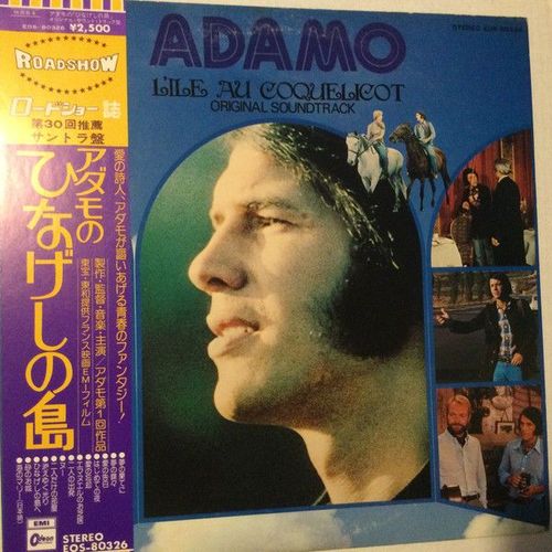 L'île Au Coquelicot Pressage Japon