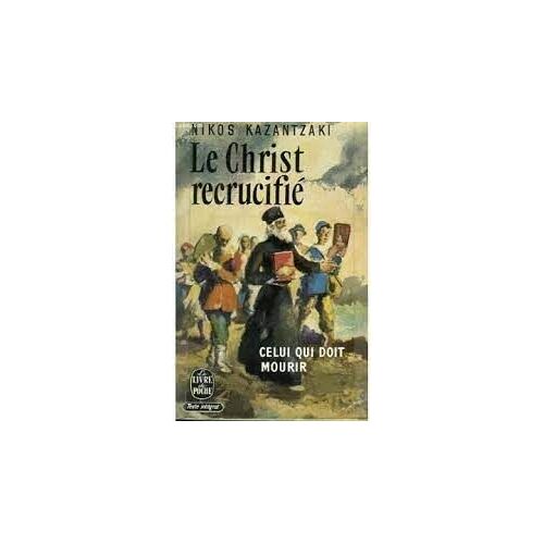 Le Christ Recrucifié  Nikos Kazantzaki (Livre De Poche - 1963)