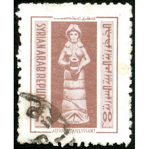 Timbre Oblitéré Syria Arab Republic, Au Vase Jaillissant, Postage , 55