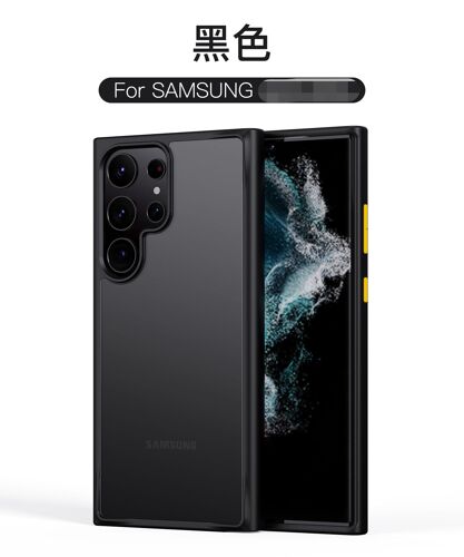 Coque pour samsung S23 Ultra, peau sensible, nubuck, patchwork coque de protection pour téléphone - Noir