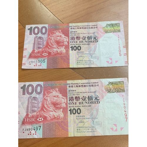 1 Lot De 2 Billets  De 100 Dollars Hong Kong