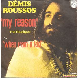 My Reason (Ma Musique) / When I'am A Kid [Vinyle 45 Tours 7"]