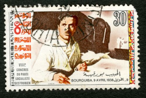 Timbre Oblitéré République Tunisienne, Bourguiba 9 Avril 1938, 30, Viiie Congrès Du Parti Socialiste Destourien