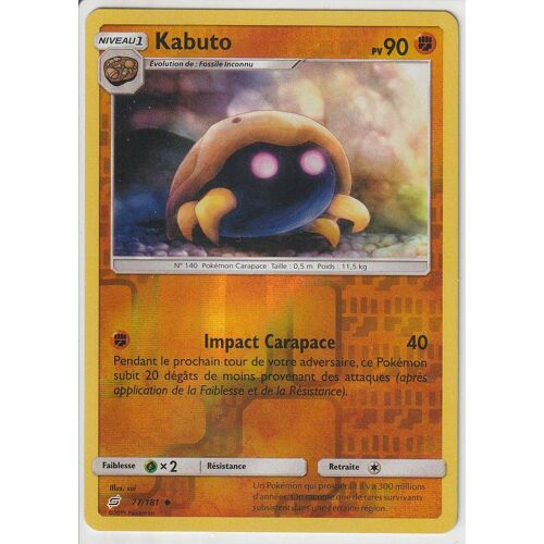 Carte Pokemon - Kabuto - 77/181 - Reverse - Soleil Et Lune 9 - Duo De Choc - Vf