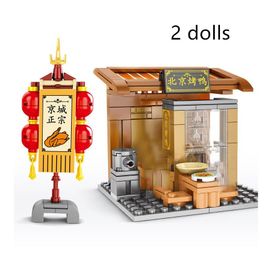 Blocs De Construction En Briques, Jouets Pour Le Réveillon Du Nouvel An Chinois, 2020