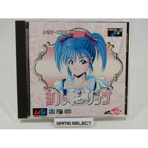 Silky Lip Mahou No Shoujo