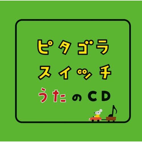 Pythagora Switch Uta No Cd Cd
