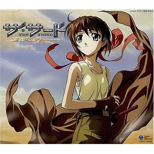The Third: Aoi Hitomi No Shoujo Opening Theme