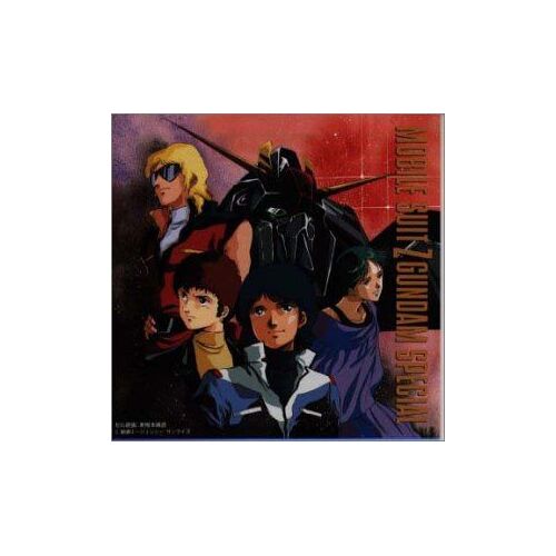 Z Gundam Special