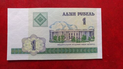 Billet De 1 Rouble (Biélorussie) De 2000
