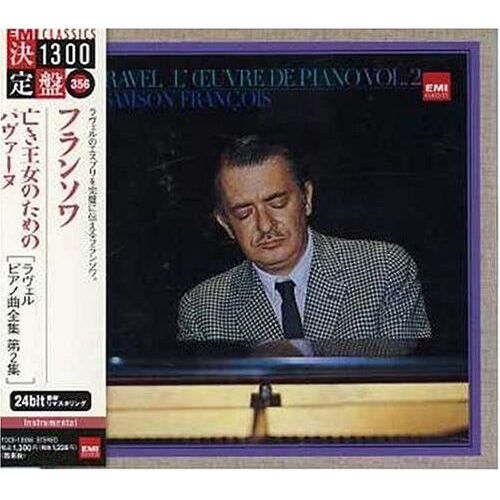 Ravel: Piano Works Vol.2(24bit)