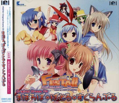 Festa!! Last Battle Mahoroba Wa Watasanai