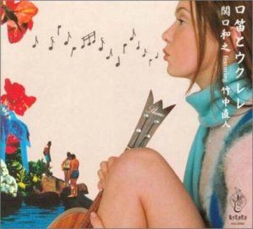 Kuchibue To Ukulele