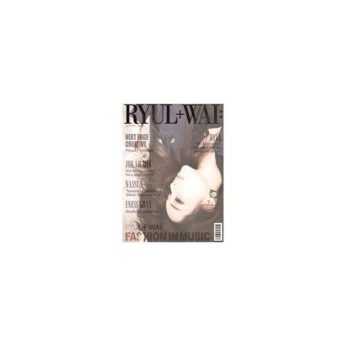 Ryul / Wai