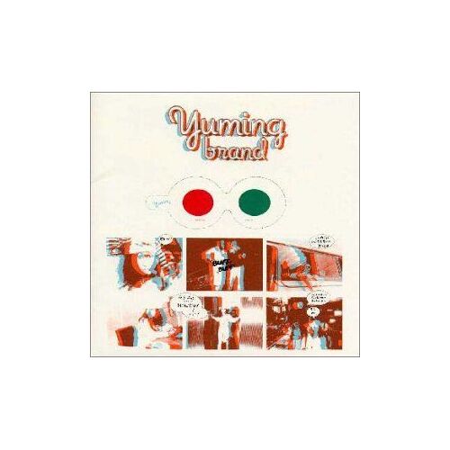 Yuming Brand
