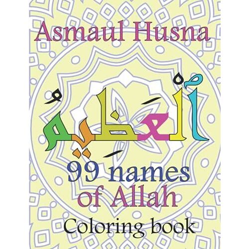 Asmaul Husna 99 Names Of Allah Coloring Book: Islamic Coloring Book For Kids And Adults